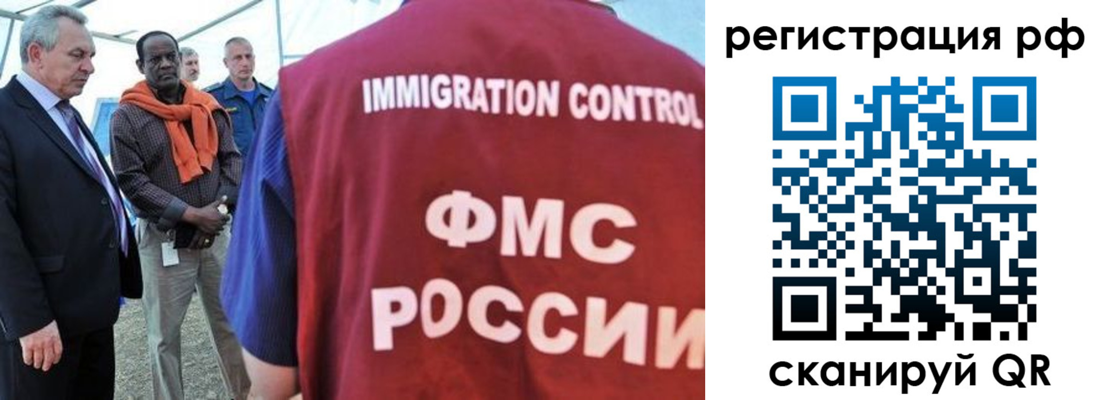 временная регистрация гарантия в Волжске